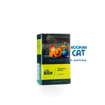 Табак для кальяна Adalya Black Juicy Zest (Адалия Лимонные Дольки) 20г Акцизный